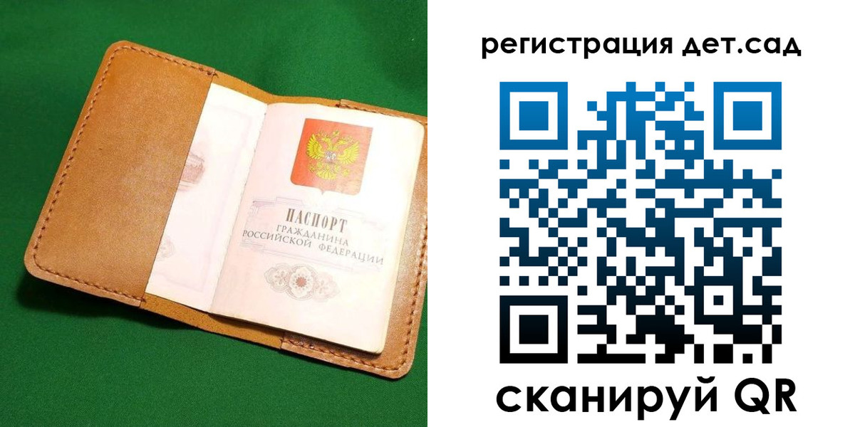 прописка в квартире в Торопеце