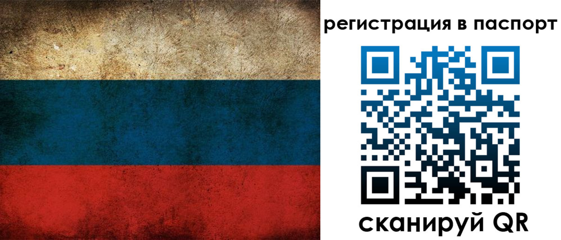 регистрация для дет. сада в Торопеце